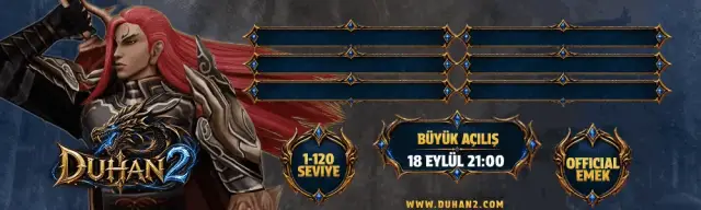 DUHAN2 Server Banner