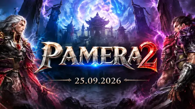 Pamera2 Server Banner